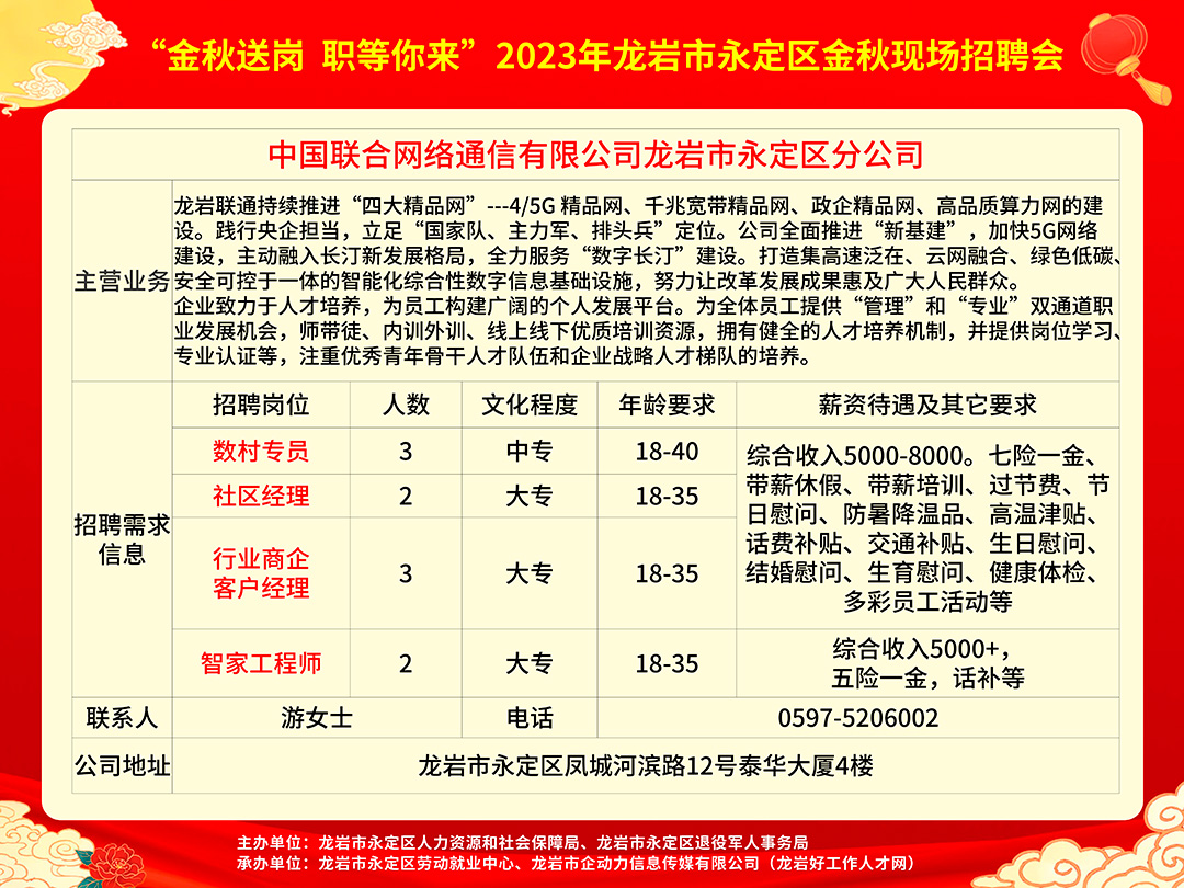 横林最新招聘,横林最新招聘动态及职业机会解析