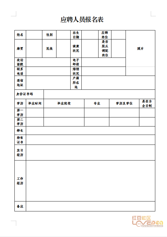 2024年12月 第1299页