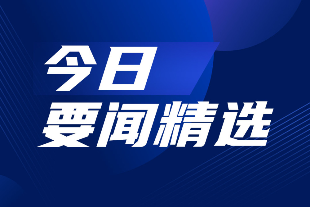 今日左云最新新闻,今日左云最新新闻，县域发展新动态与社会热点聚焦