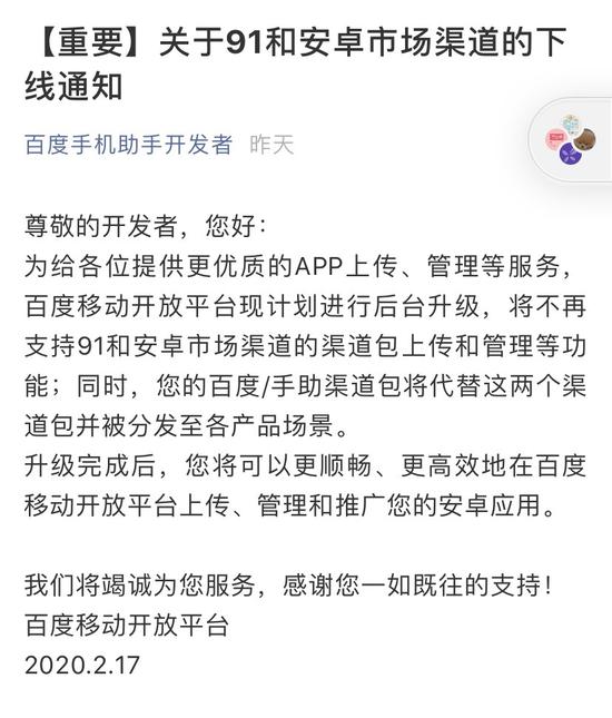 91在线91在线最新,关于91在线及其最新内容的探讨——警惕涉黄风险