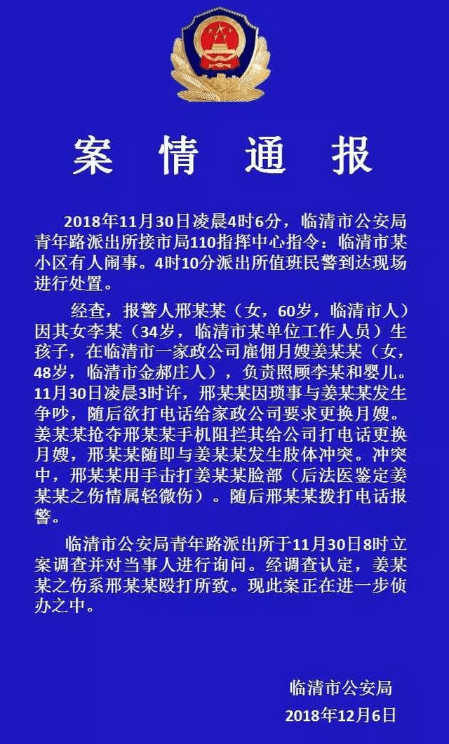 沈丘纸店最新打架,沈丘纸店发生最新打架事件，深度分析与反思