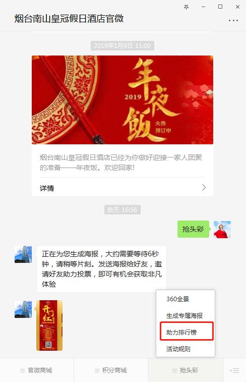 西安最新酒店开业招聘,西安最新酒店开业招聘启事，探索古都的新机遇