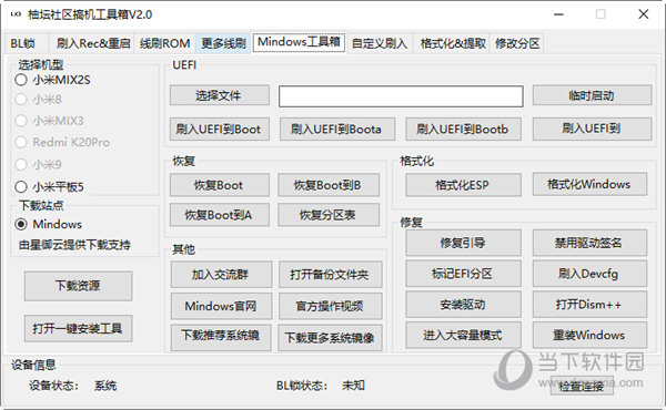 2024管家婆一肖一特,揭秘2024管家婆一肖一特，探寻背后的秘密与真相