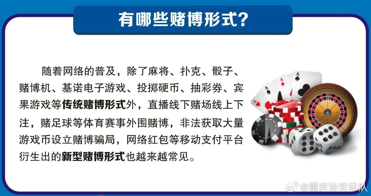 4949澳门免费精准大全,关于澳门免费精准大全的探讨与警示——警惕违法犯罪风险