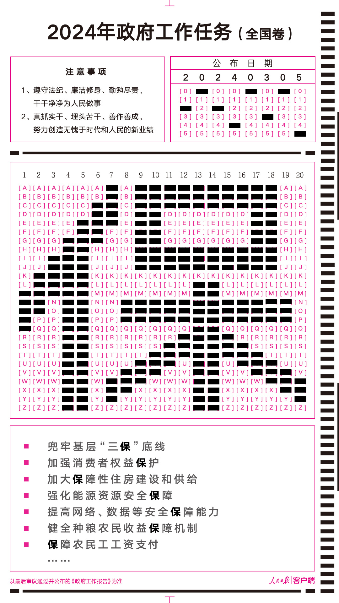 2024澳门特马今晚开奖结果出来了吗图片大全,关于澳门特马今晚开奖结果的探讨——警惕赌博风险，切勿追求非法利益