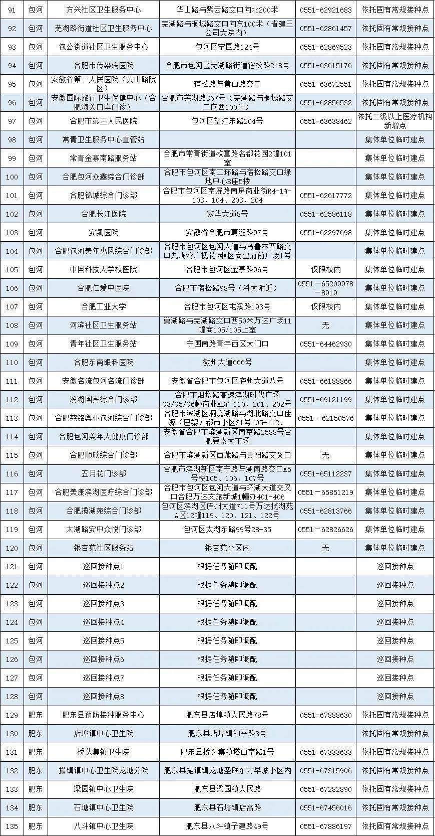 新澳门资料大全免费,关于新澳门资料大全免费的探讨与警示