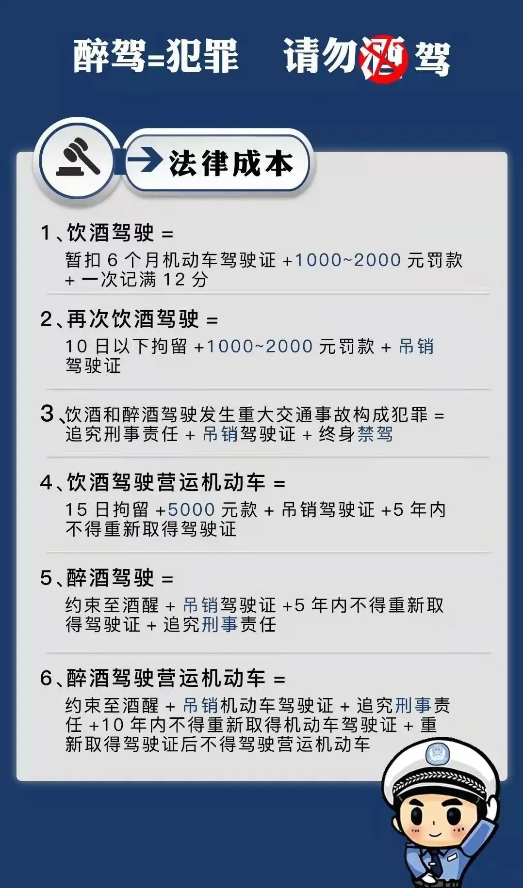 四肖八码期期准资料免费,四肖八码期期准资料免费，警惕背后的违法犯罪风险