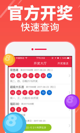 澳门四肖八码期期准,澳门四肖八码期期准——揭开犯罪的面纱