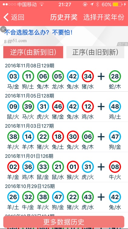 香港资料大全正版资料2024年免费,香港资料大全正版资料,香港资料大全正版资料，探索2024年免费的香港资讯宝库