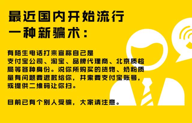 新澳精准资料免费提供305,警惕虚假信息陷阱，关于新澳精准资料免费提供305的真相探讨