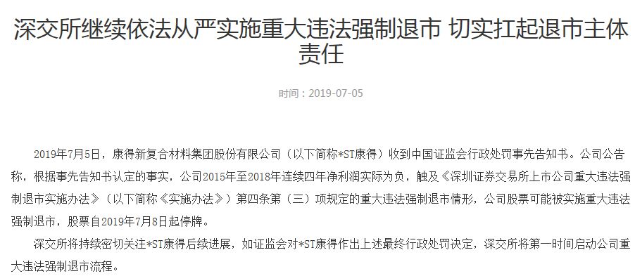 今晚特马开27号,今晚特马开27号，一个关于违法犯罪问题的探讨