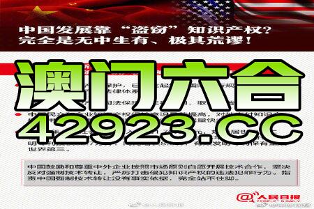 新澳最新最快资料22码,警惕网络陷阱，新澳最新最快资料22码背后的风险与挑战