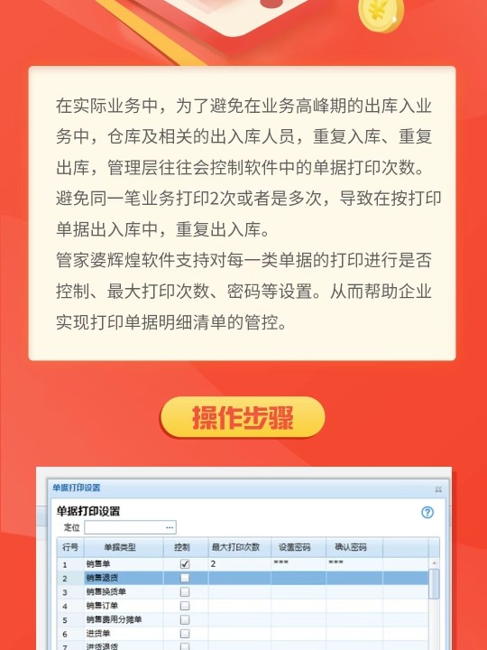 管家婆精准一肖一码,关于管家婆精准一肖一码的违法犯罪问题探讨