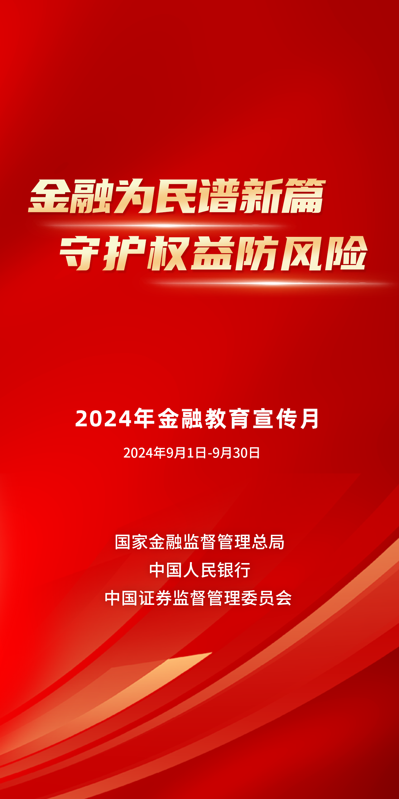 7777788888澳门王中王2024年 - 百度,探索澳门王中王与百度，一场数字与未来的交汇