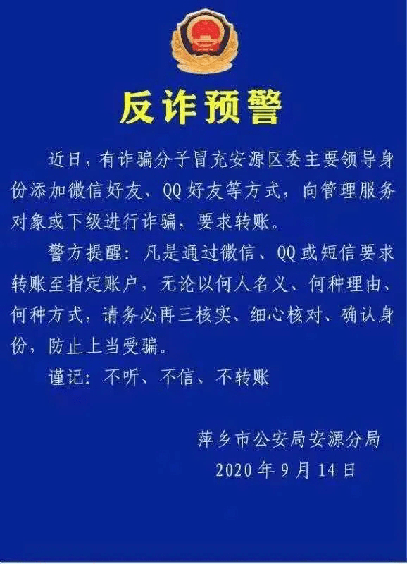 澳门精准资料大全免费,澳门精准资料与犯罪问题，一个深入剖析的视角