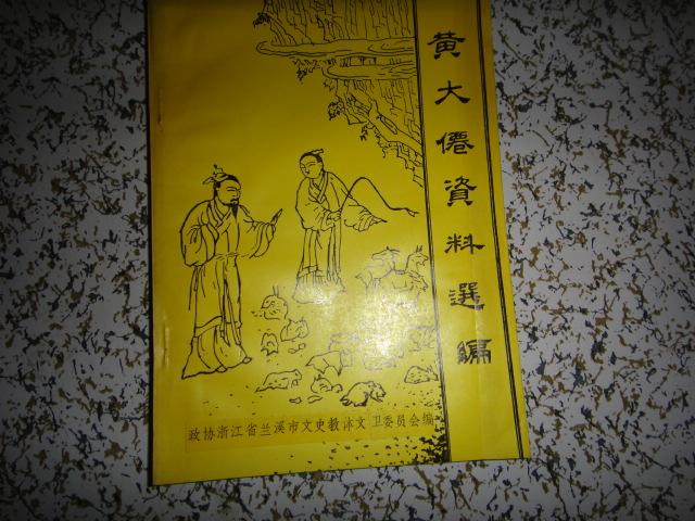 黄大仙三期内必开一肖,黄大仙三期内必开一肖，神秘预言背后的故事与信仰解读