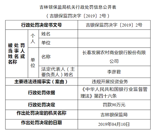 澳门一码一肖100准王中王,澳门一码一肖与犯罪问题探讨