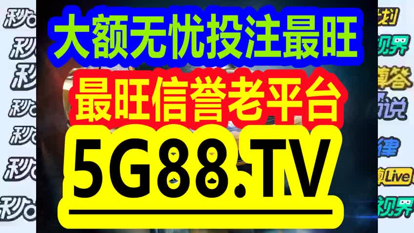 兔死狐悲 第7页