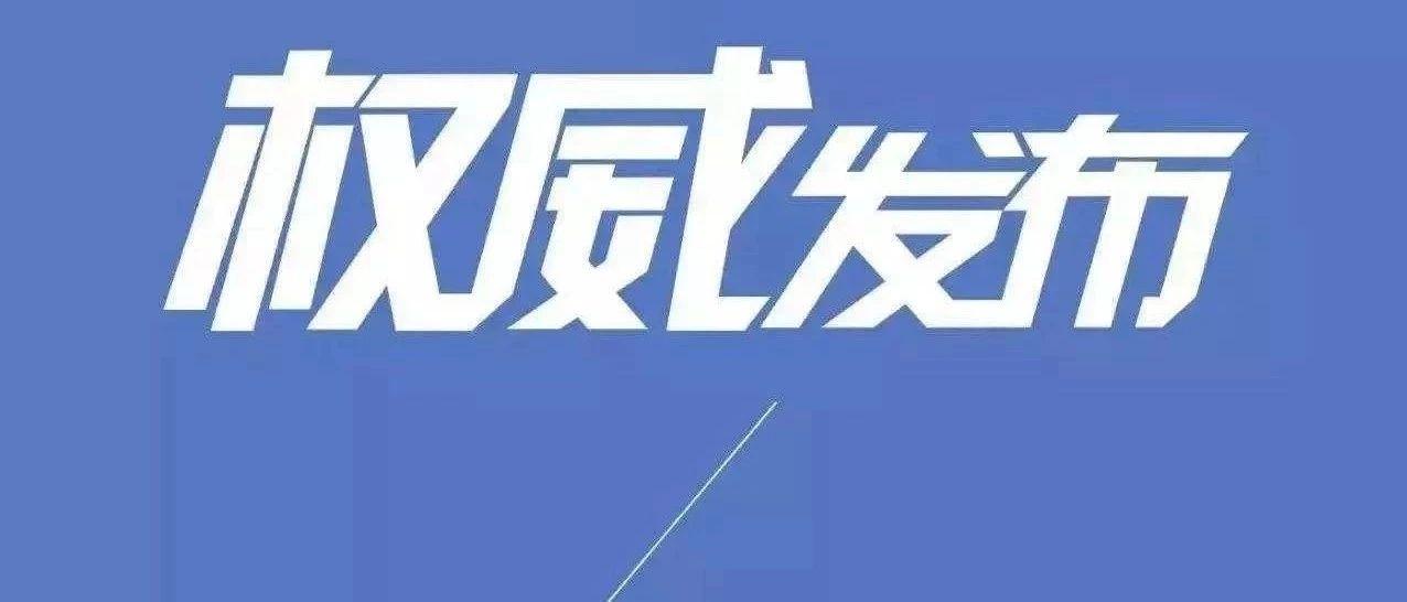 777788888新澳门开奖,关于新澳门开奖的探讨与警示——切勿触碰违法犯罪的红线