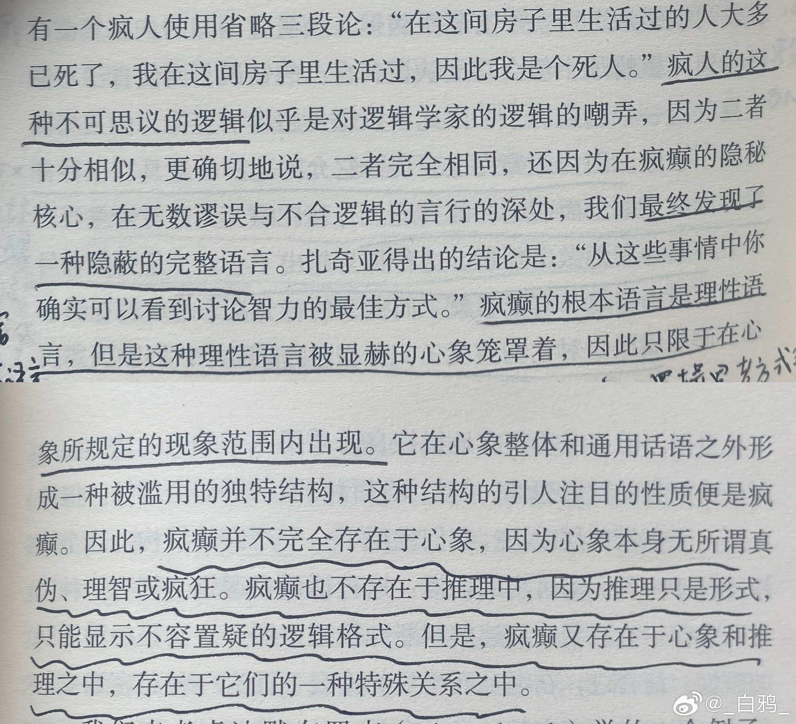 最准一肖一码100%噢一,关于最准一肖一码100%噢一的真相揭示与理性思考