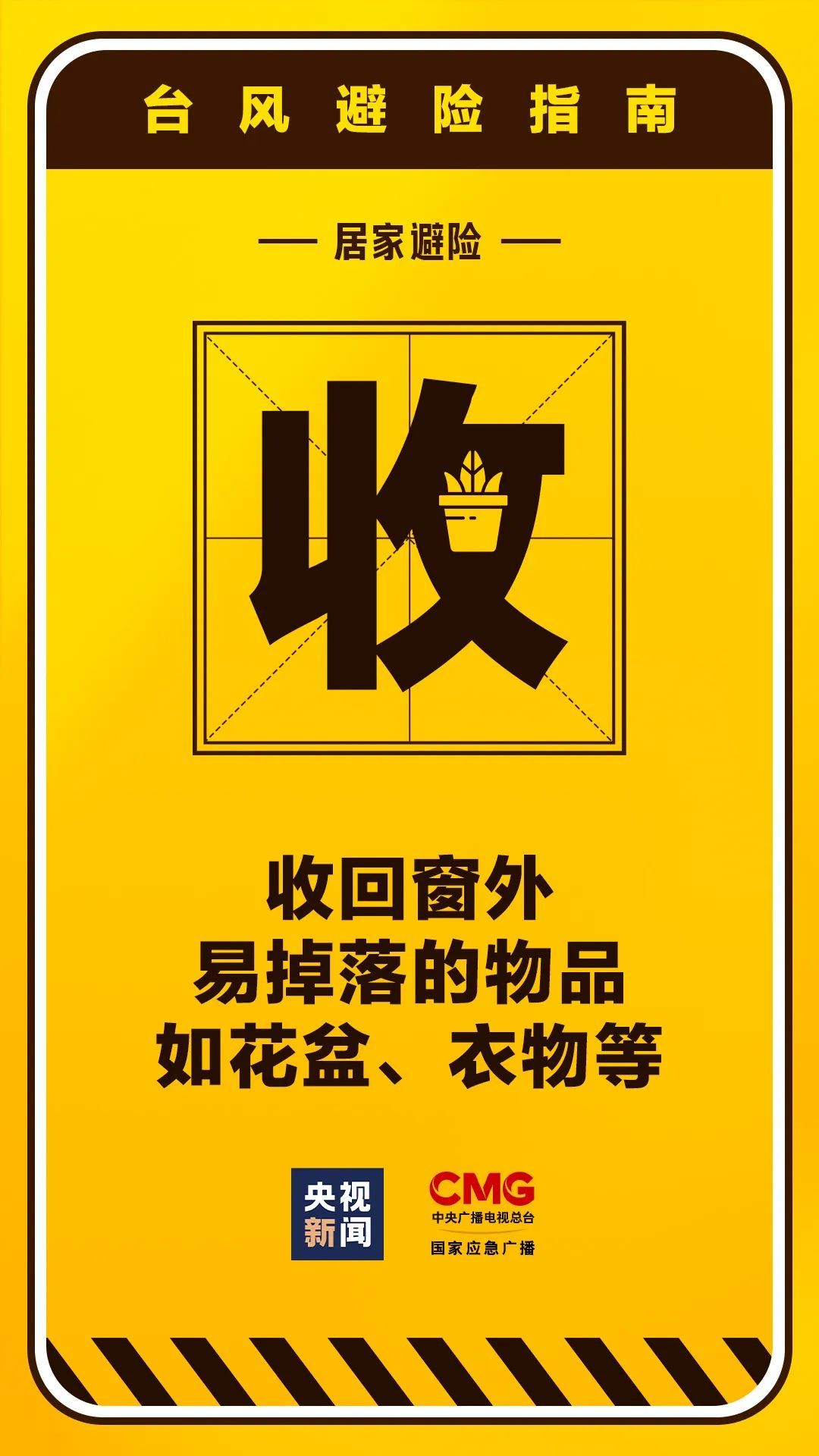 新澳门今晚必开一肖一特,警惕网络赌博陷阱，新澳门今晚必开一肖一特背后的风险与警示