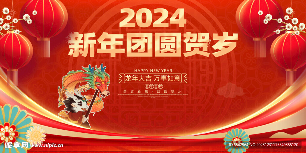 新奥彩2024最新资料大全,新奥彩2024最新资料大全——探索未来彩票的新机遇与挑战