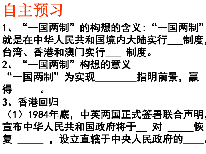 澳门正版资料大全免费歇后语,澳门正版资料大全与犯罪问题探讨