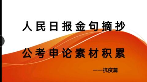 新奥正版全年免费资料,新奥正版全年免费资料，解锁无限学习机会