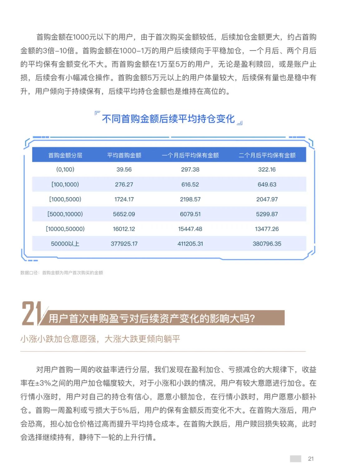 2024新澳门历史开奖记录查询结果,揭秘澳门历史开奖记录，探索未来的新篇章（2024年开奖记录查询结果）