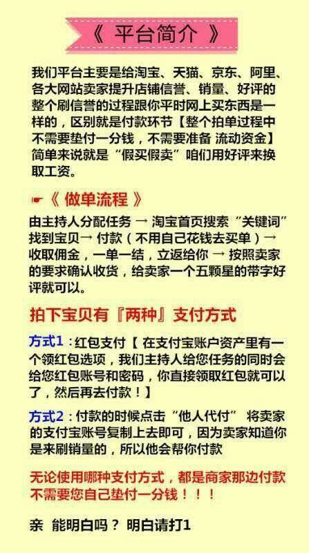 新澳精准正版资料免费,警惕虚假宣传，新澳精准正版资料的真相与风险