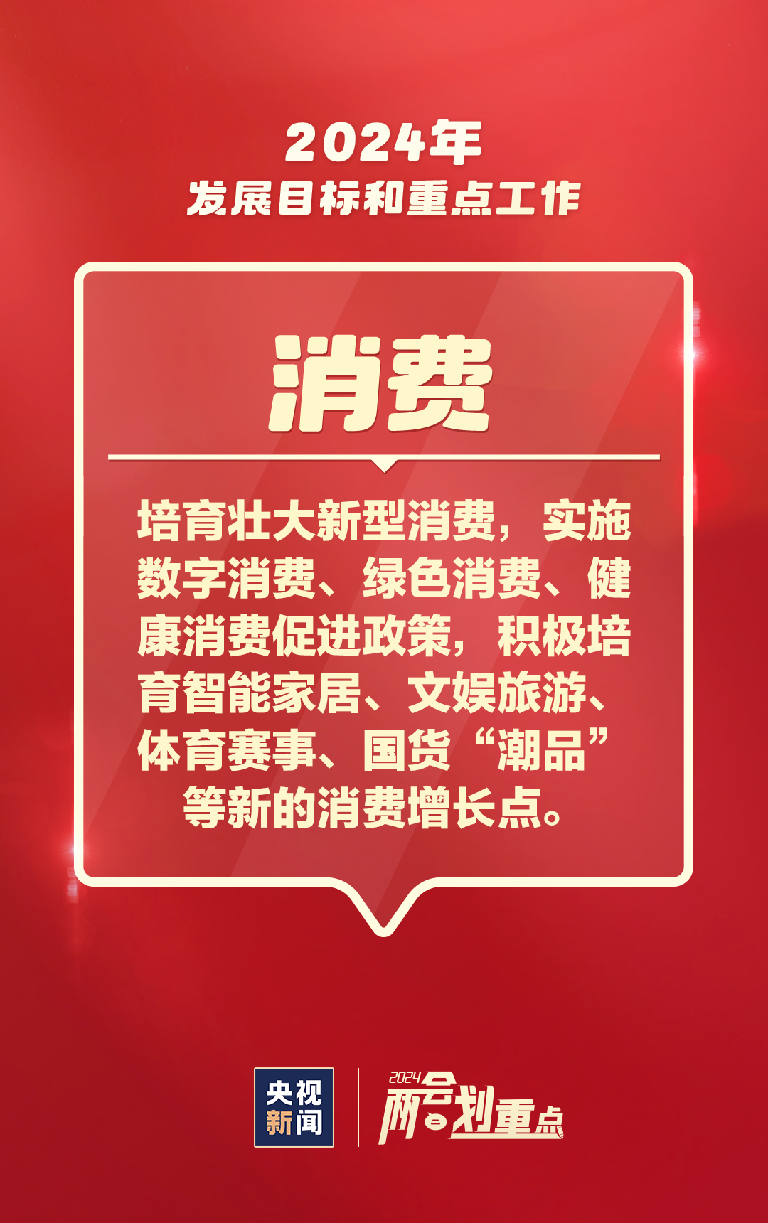 2024澳门正版资料大全,关于澳门正版资料大全与违法犯罪问题的探讨