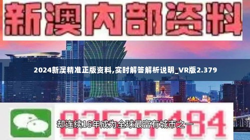 2004新澳精准资料免费,探索2004新澳精准资料免费的价值与影响