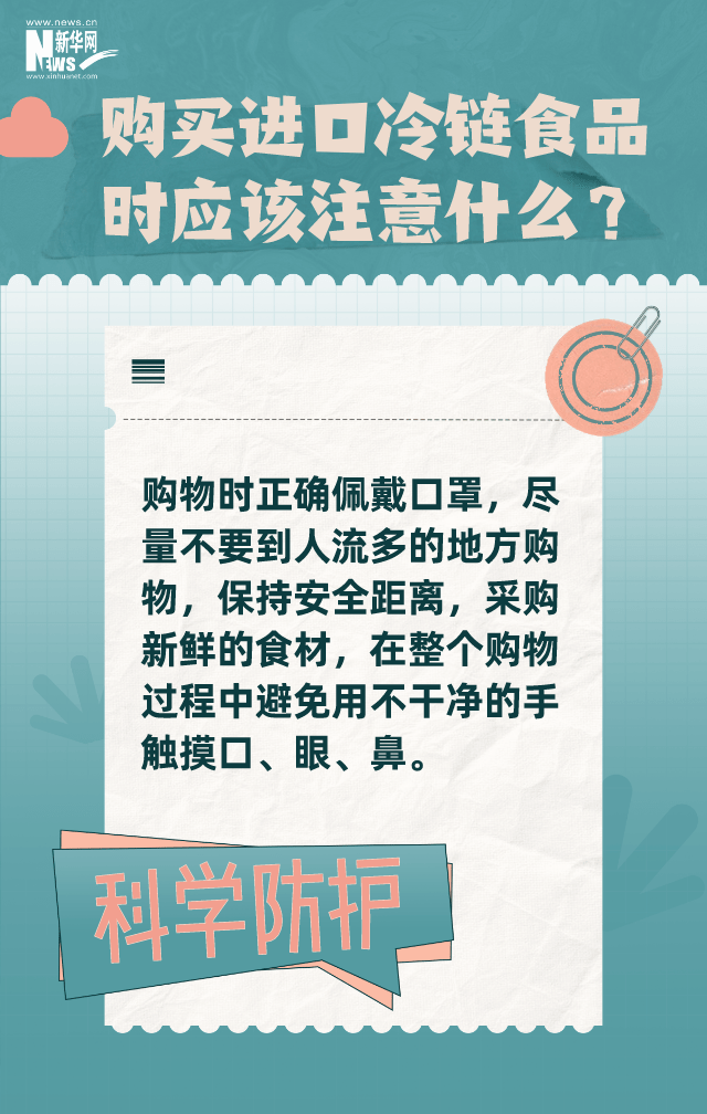 新澳好彩免费资料查询郢中白雪,新澳好彩免费资料查询与郢中白雪，警惕背后的违法犯罪风险