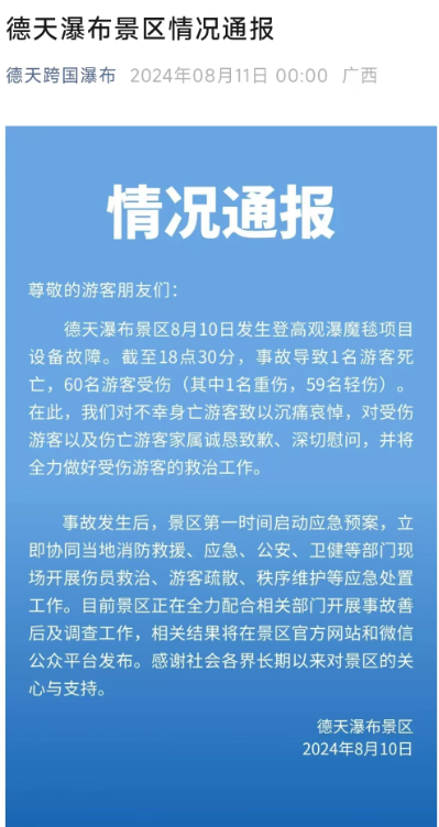 澳门一码一肖100,澳门一码一肖与犯罪问题探讨