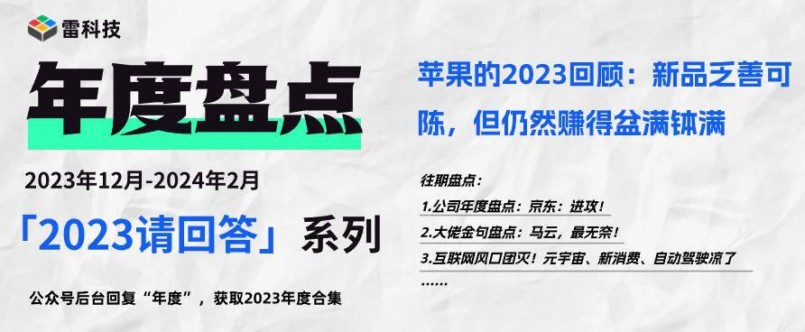 2024新奥正版资料最精准免费大全,2024新奥正版资料最精准免费大全——全方位解析与深度探讨