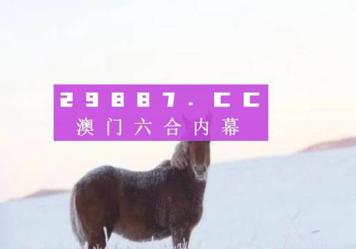 澳门100%最准一肖,澳门100%最准一肖，揭秘背后的犯罪问题