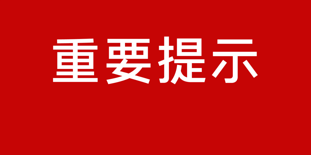 新奥门资料大全免费澳门资料,关于新澳门资料大全与免费澳门资料的违法犯罪问题探讨