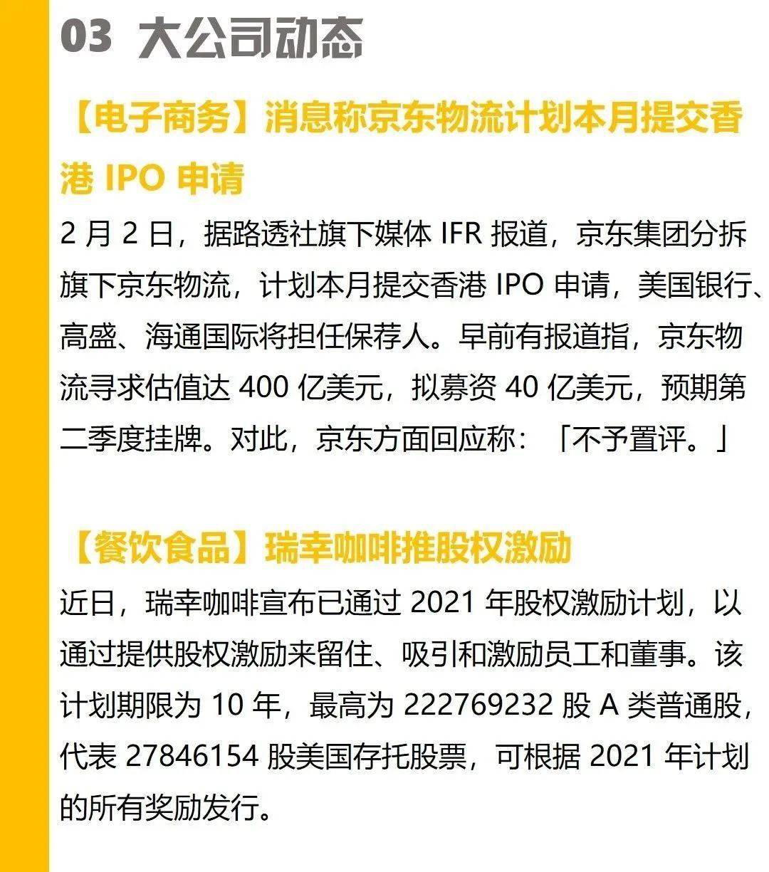 新澳资料免费大全,新澳资料免费大全与违法犯罪问题