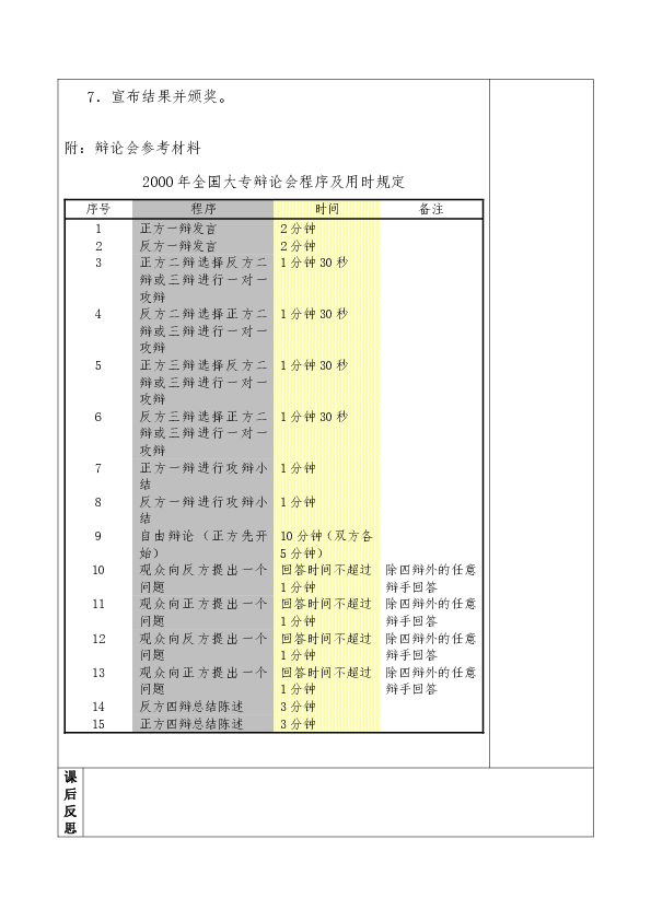 2024全年资料免费大全功能,探索未来之门，2024全年资料免费大全功能概览