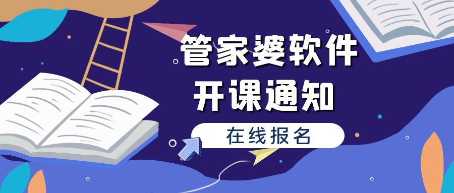 2024澳彩管家婆资料传真,揭秘澳彩管家婆资料传真，深度解析背后的秘密与未来展望