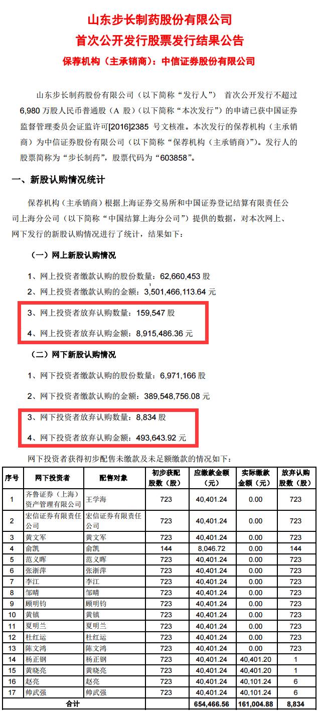 新澳天天开奖资料大全103期,新澳天天开奖资料大全与潜在违法犯罪问题探讨（第103期深度解析）