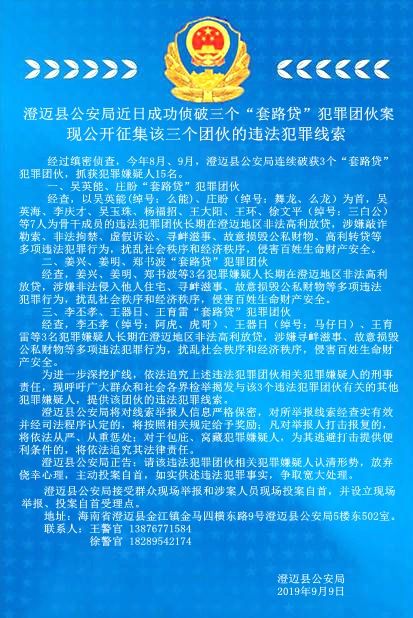 新澳门资料免费长期公开,新澳门资料免费长期公开，揭露违法犯罪问题的重要性