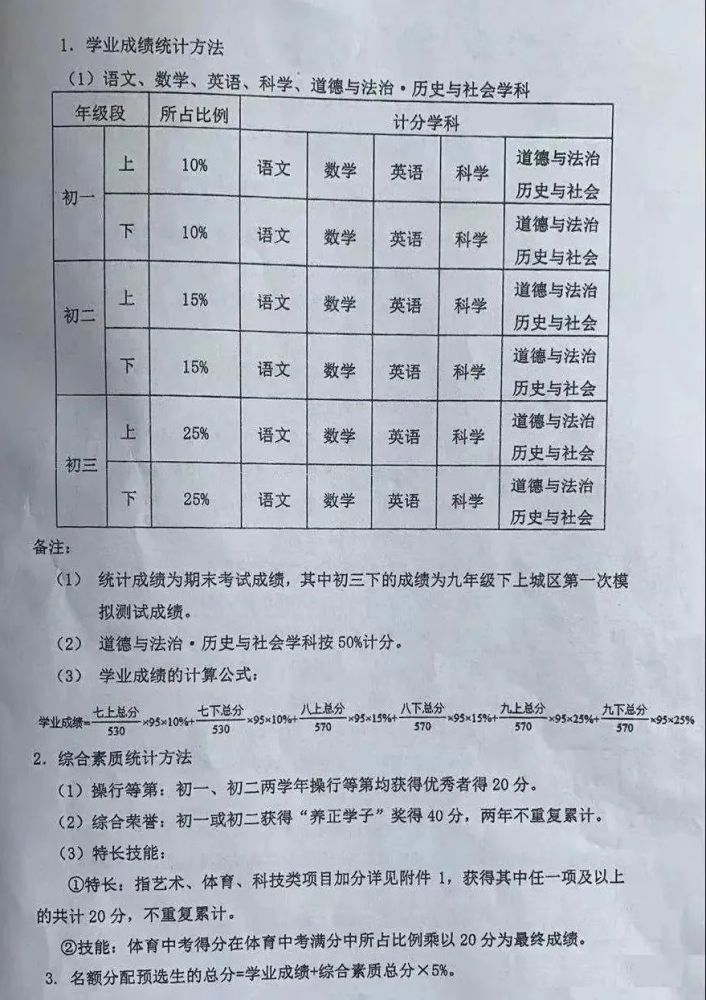 管家婆必出一中一特,管家婆必出一中一特的奥秘揭秘