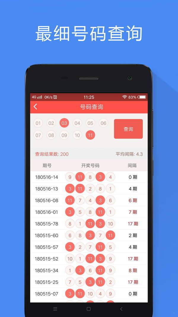 澳门一码一肖100准资料大全,澳门一码一肖100准资料大全，揭示背后的风险与犯罪问题