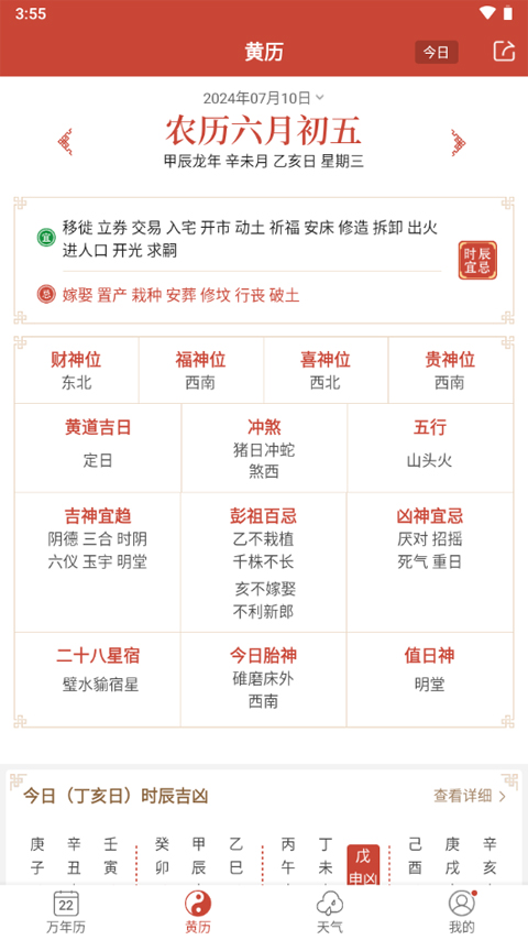 2024年新澳门天天开奖免费查询,探索新澳门天天开奖免费查询系统——2024年的新机遇与挑战