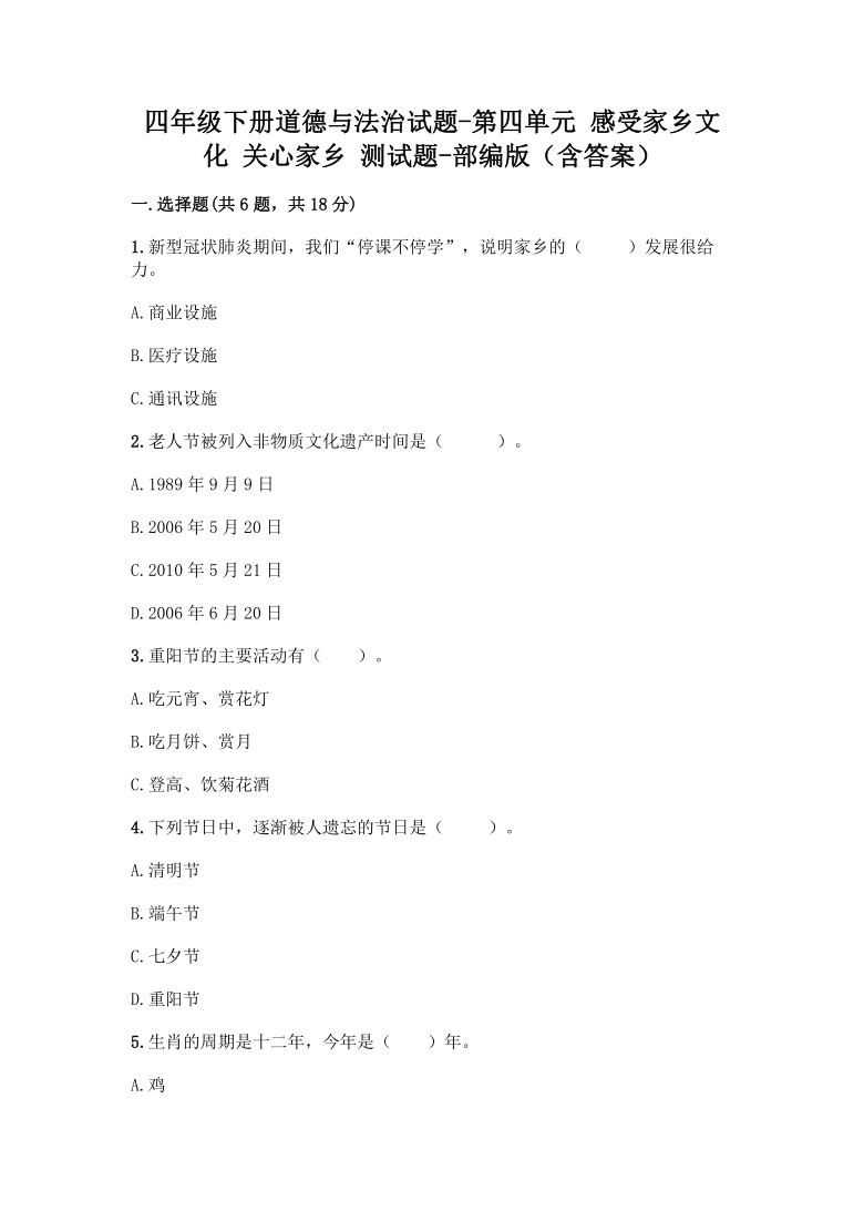 2025年1月 第1073页