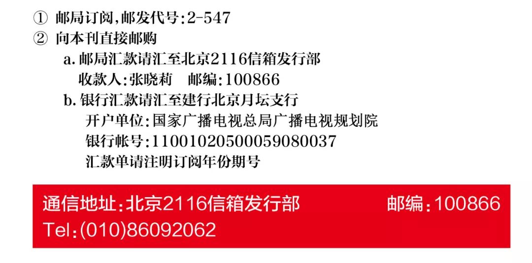 新奥精准资料免费提供510期,新奥精准资料免费提供第510期详解