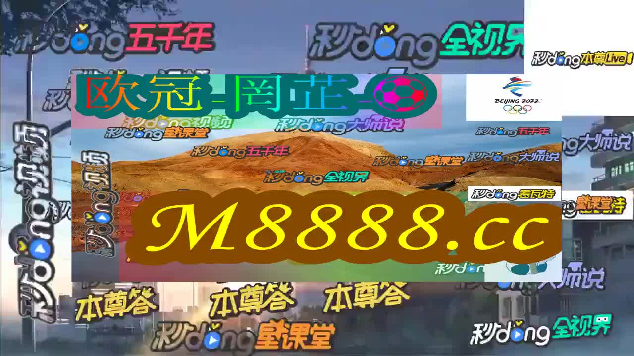 2024年新澳门今晚开奖结果,探索未来之门，关于新澳门今晚开奖结果的深度解析（XXXX年XX月XX日）