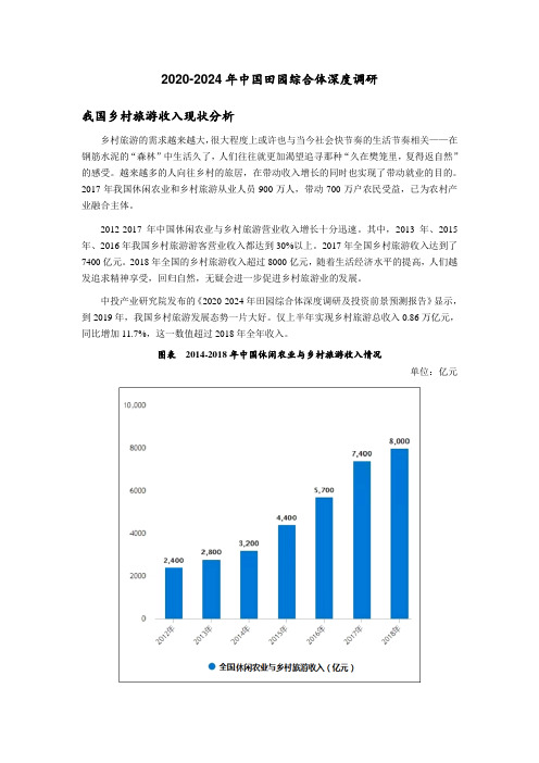 2024年澳彩综合资料大全,澳彩综合资料大全，探索未来的彩票世界（2024年展望）