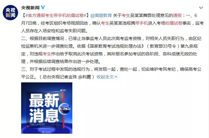 澳门一码精准必中,澳门一码精准必中——揭示背后的违法犯罪问题